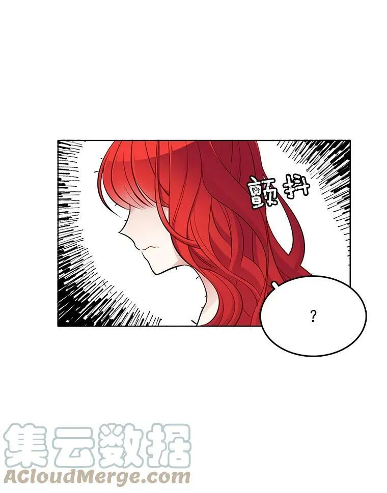 34.拥抱 第13页