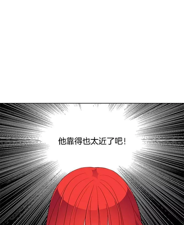 34.拥抱 第15页