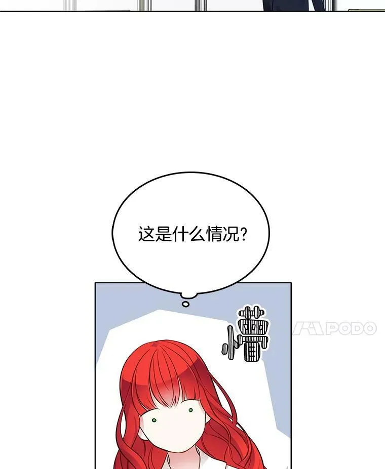 34.拥抱 第21页