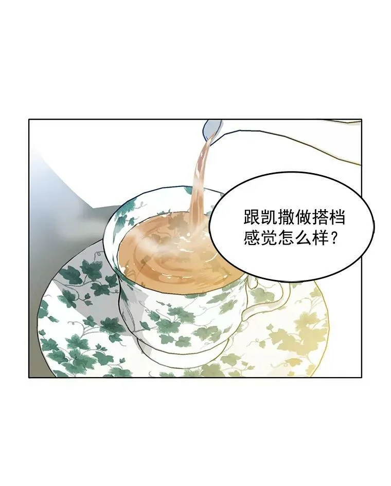 34.拥抱 第26页
