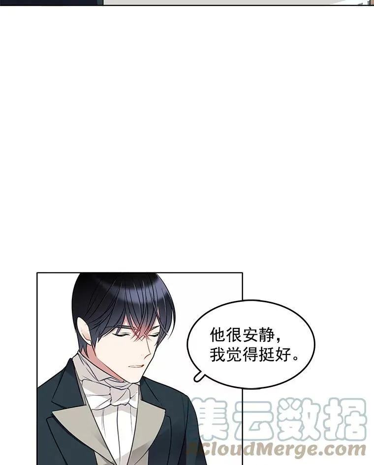 34.拥抱 第28页