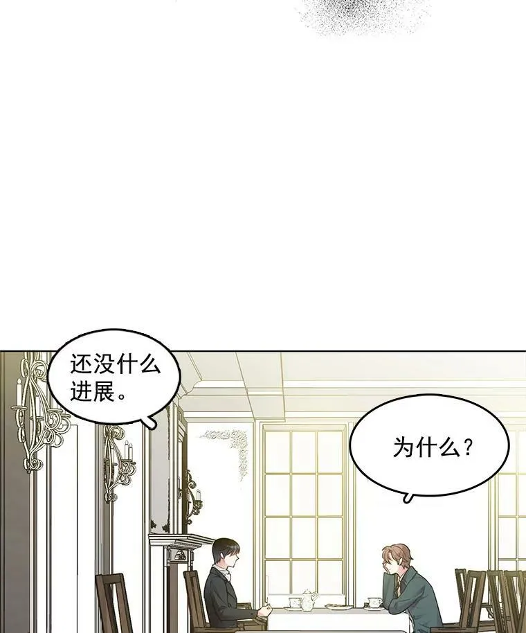 34.拥抱 第35页