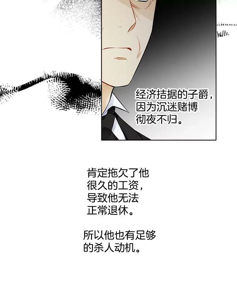 34.拥抱 第38页