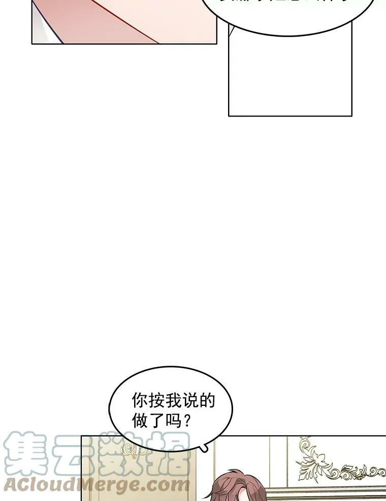 34.拥抱 第40页
