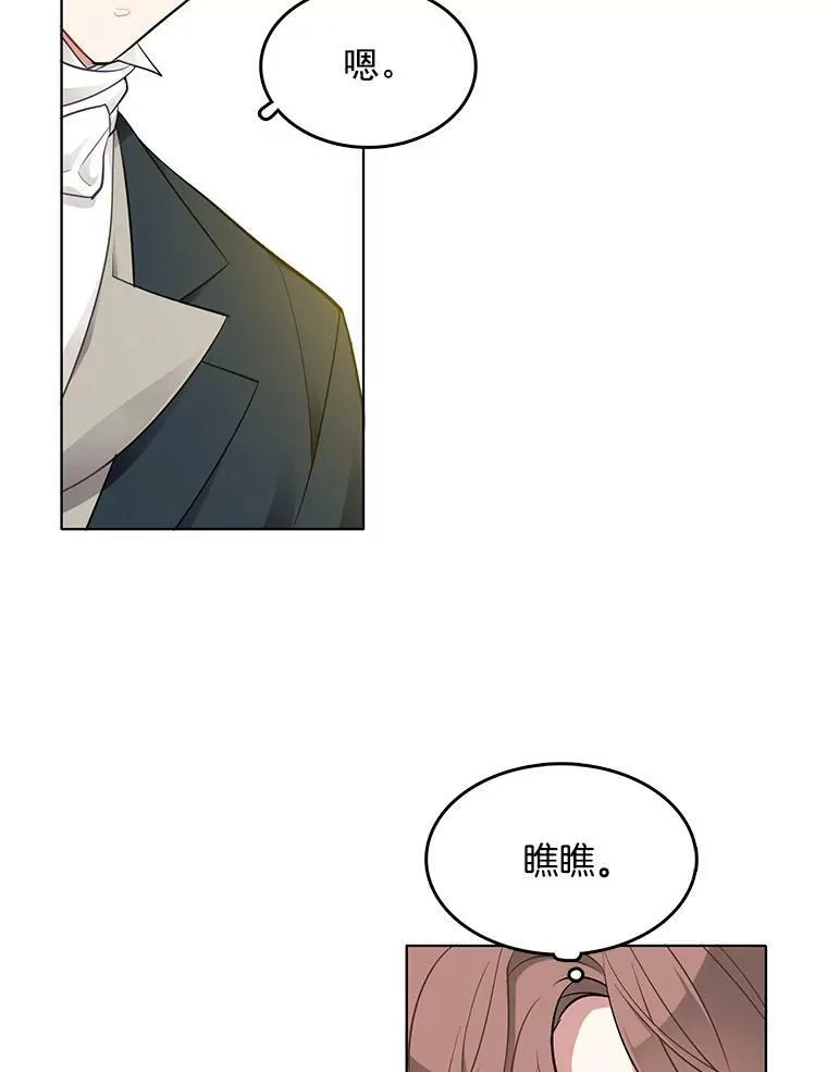 34.拥抱 第42页