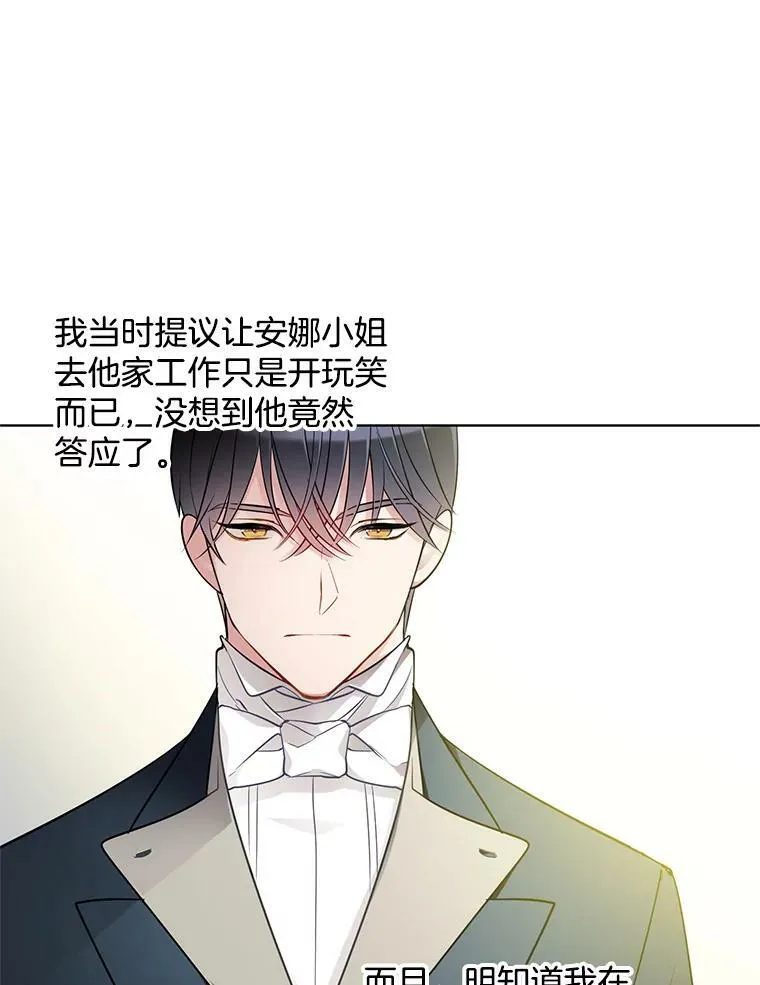 34.拥抱 第44页