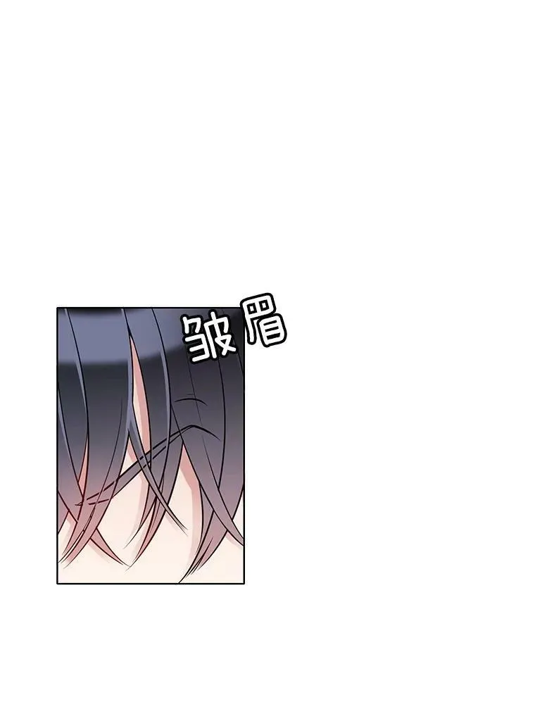 34.拥抱 第47页