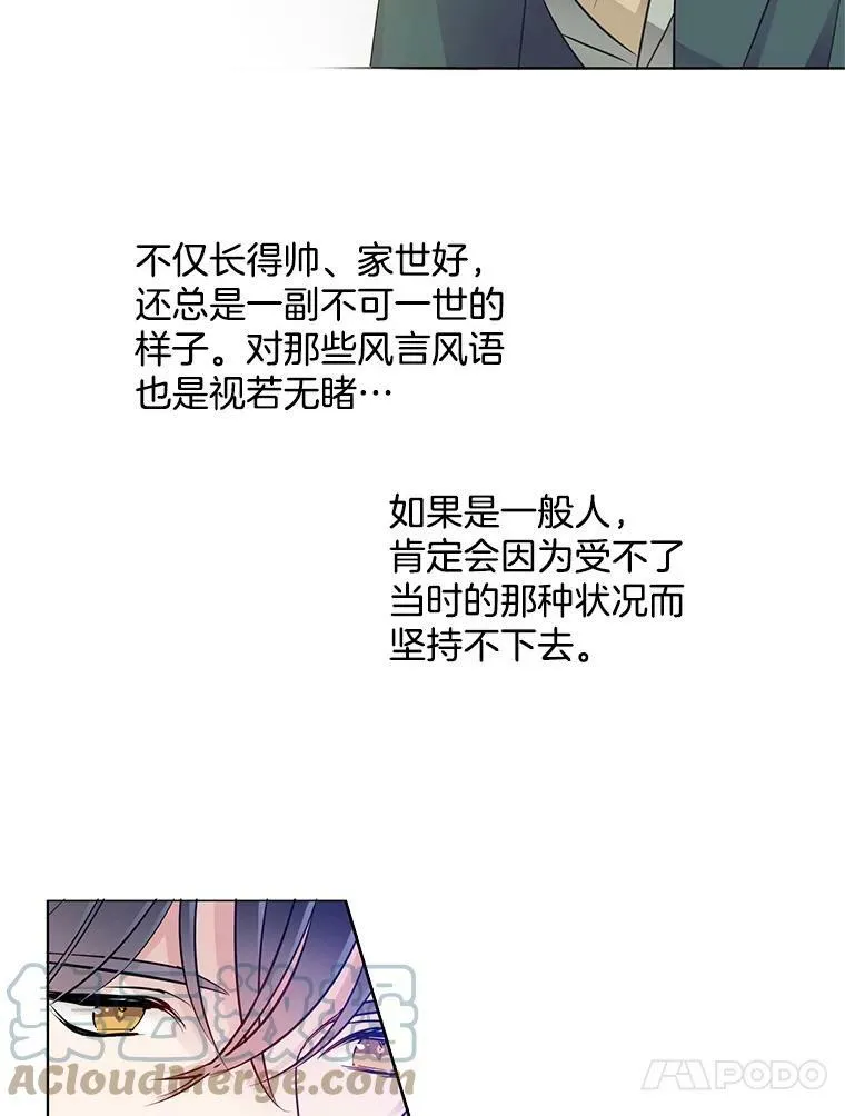 34.拥抱 第52页