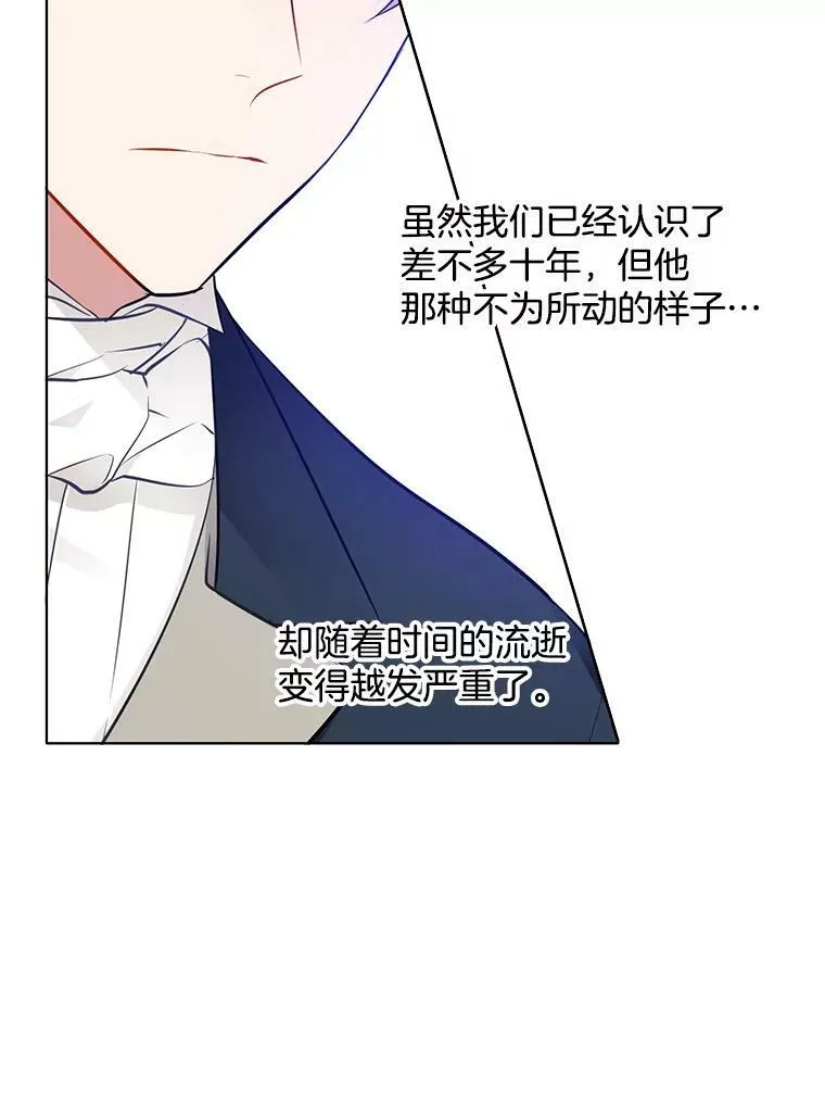 34.拥抱 第53页