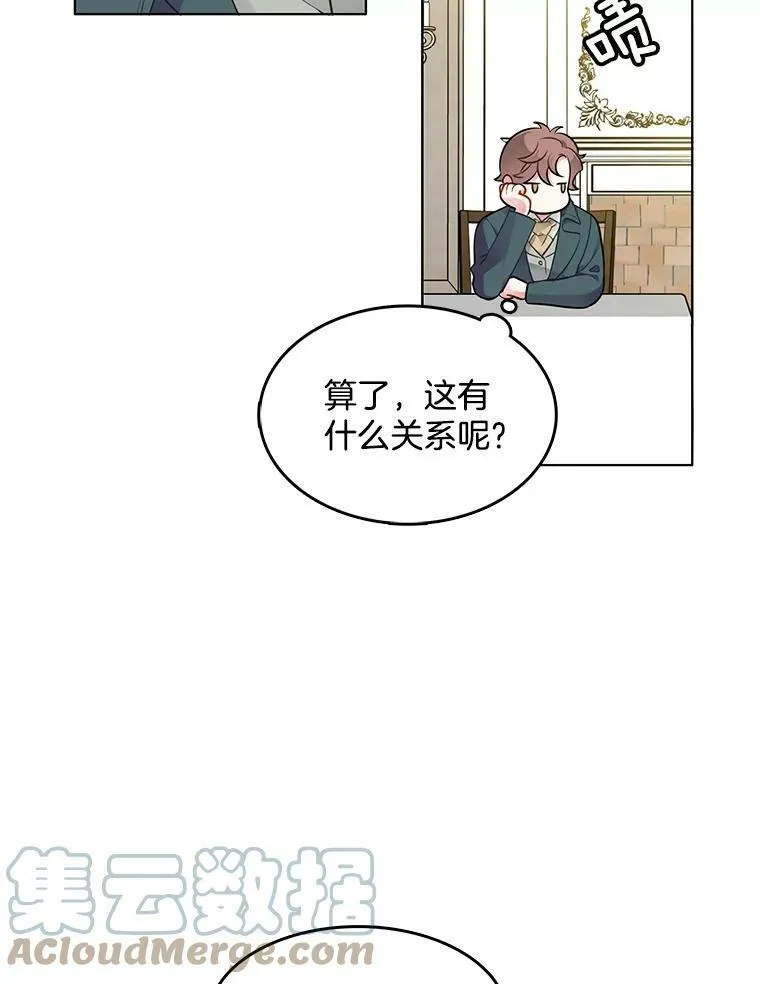 34.拥抱 第55页