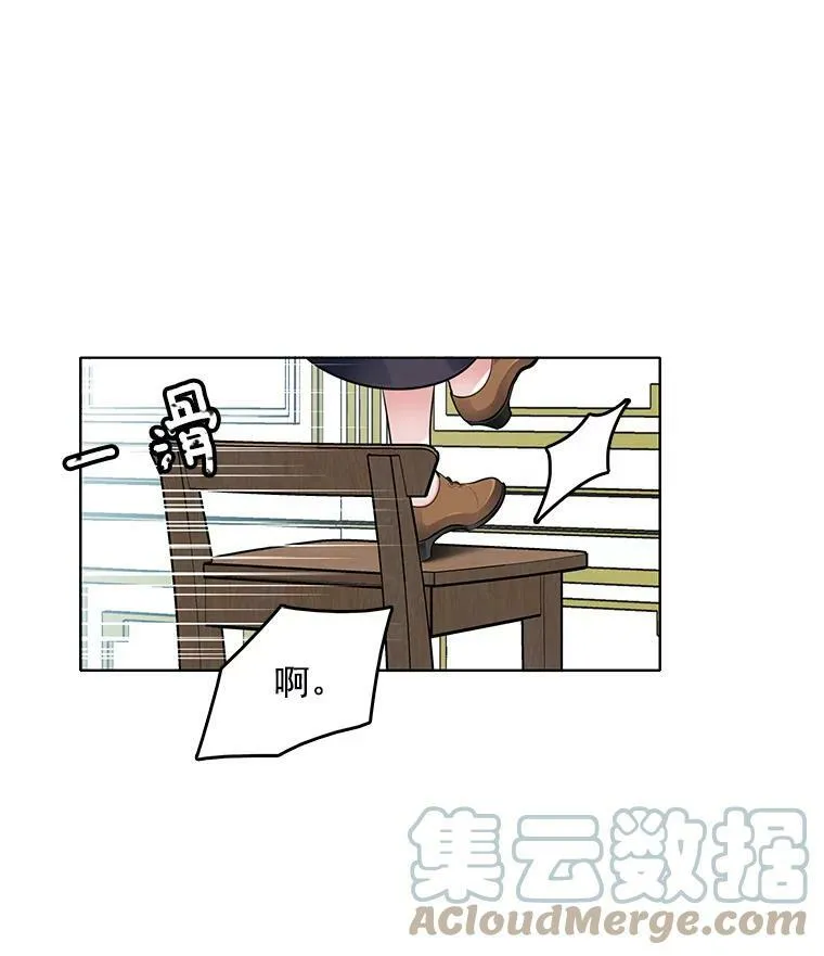 34.拥抱 第61页
