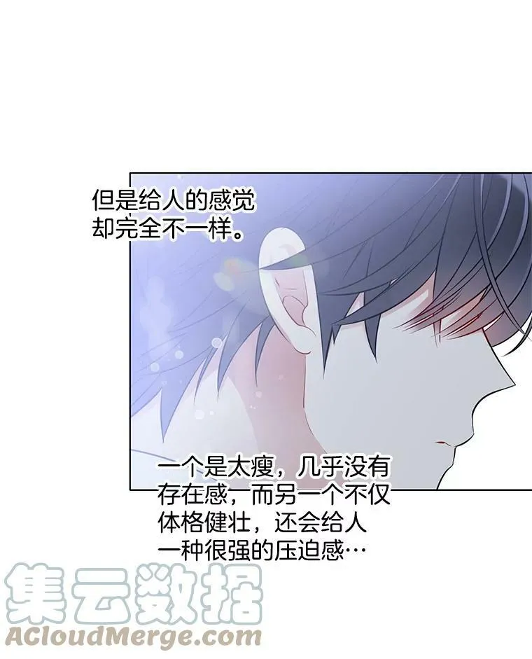 34.拥抱 第67页