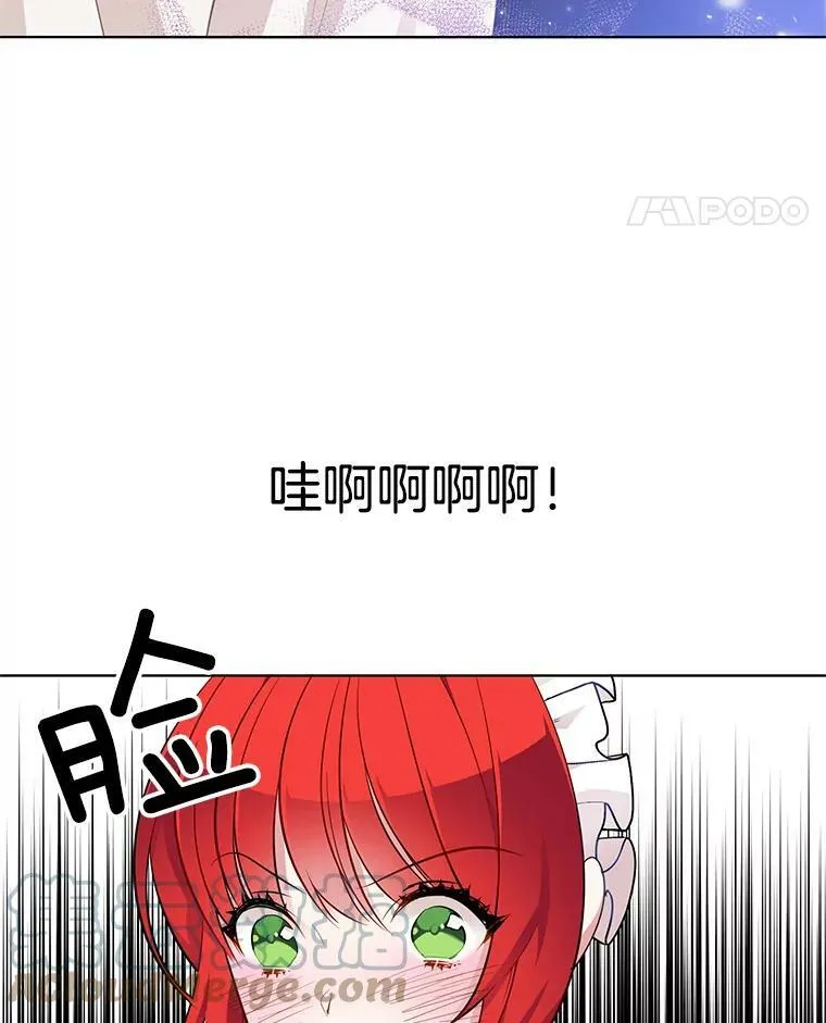 34.拥抱 第70页