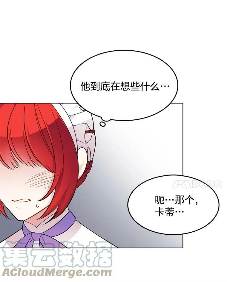 34.拥抱 第73页