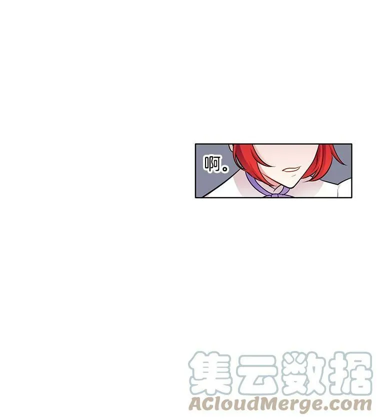 34.拥抱 第76页