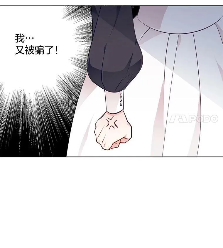 34.拥抱 第77页