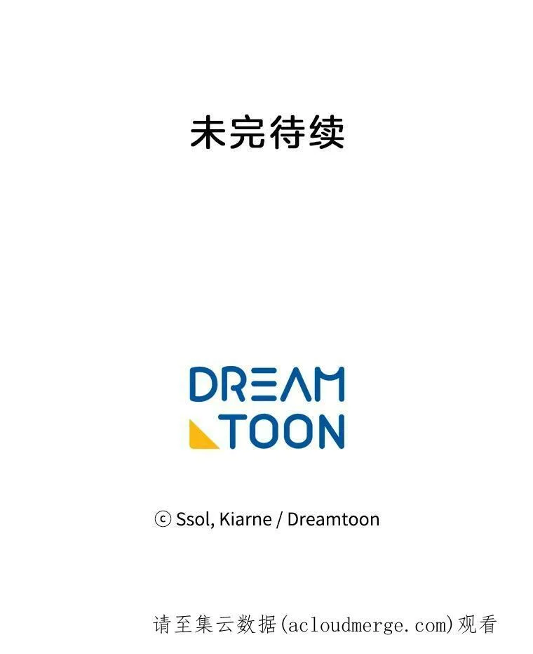 34.拥抱 第78页