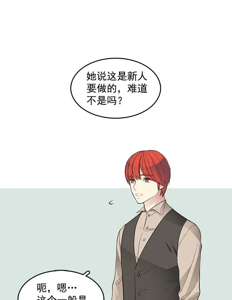 35.贫民窟 第3页