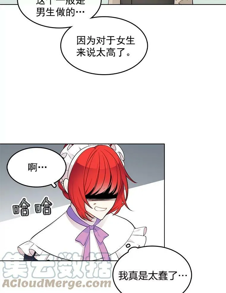 35.贫民窟 第4页