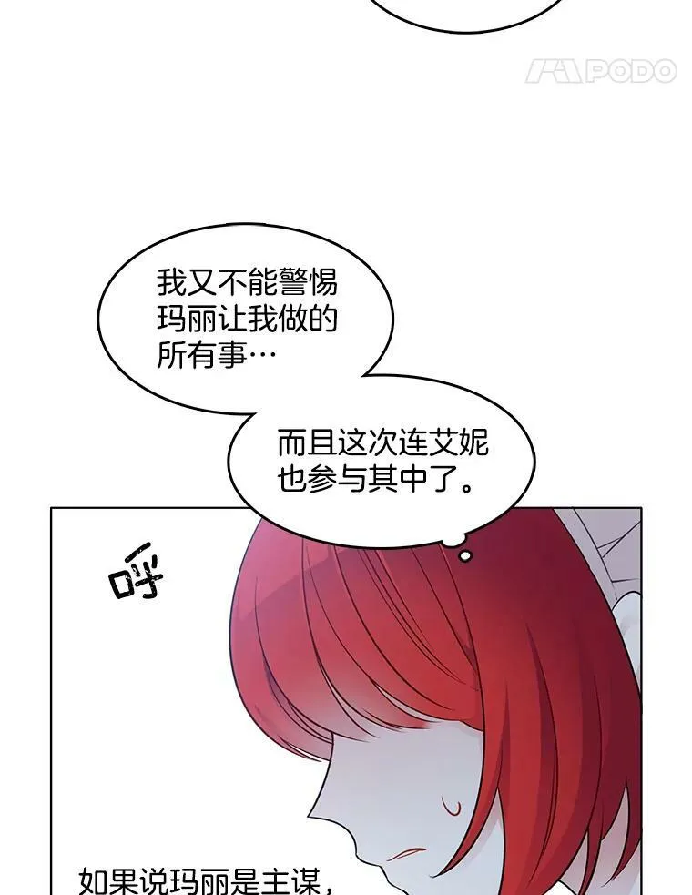 35.贫民窟 第5页