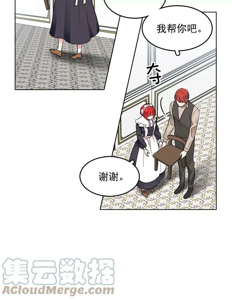 35.贫民窟 第7页
