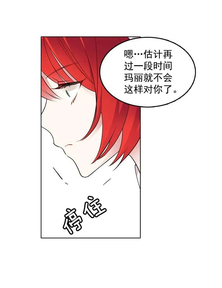 35.贫民窟 第9页