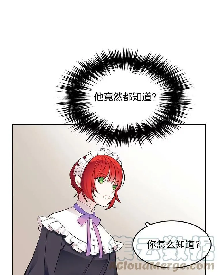 35.贫民窟 第10页