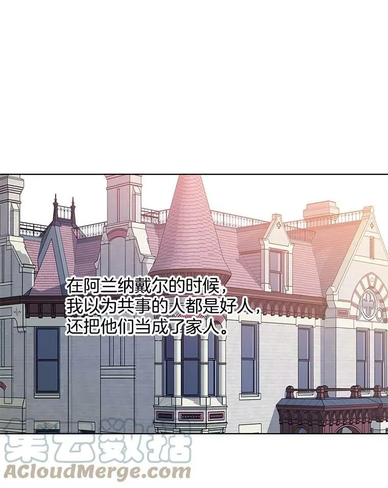 35.贫民窟 第13页