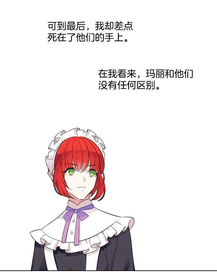 35.贫民窟 第14页