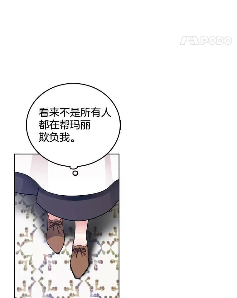 35.贫民窟 第15页