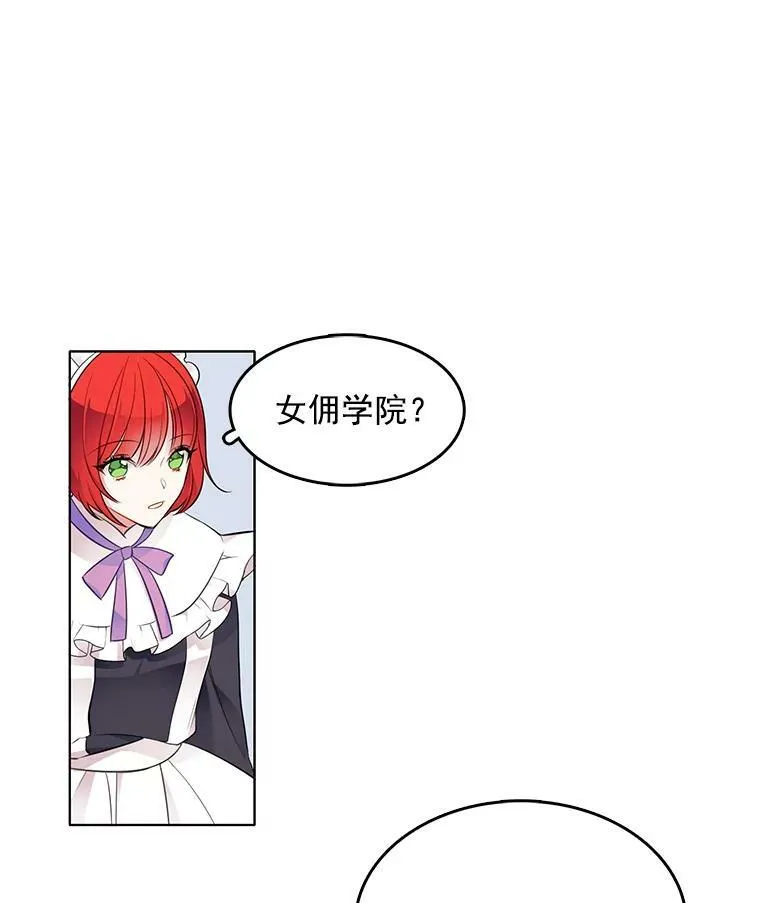 35.贫民窟 第17页