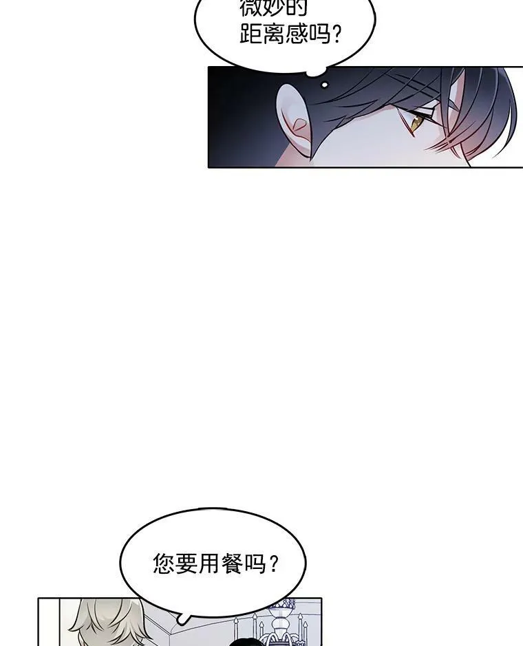 35.贫民窟 第27页