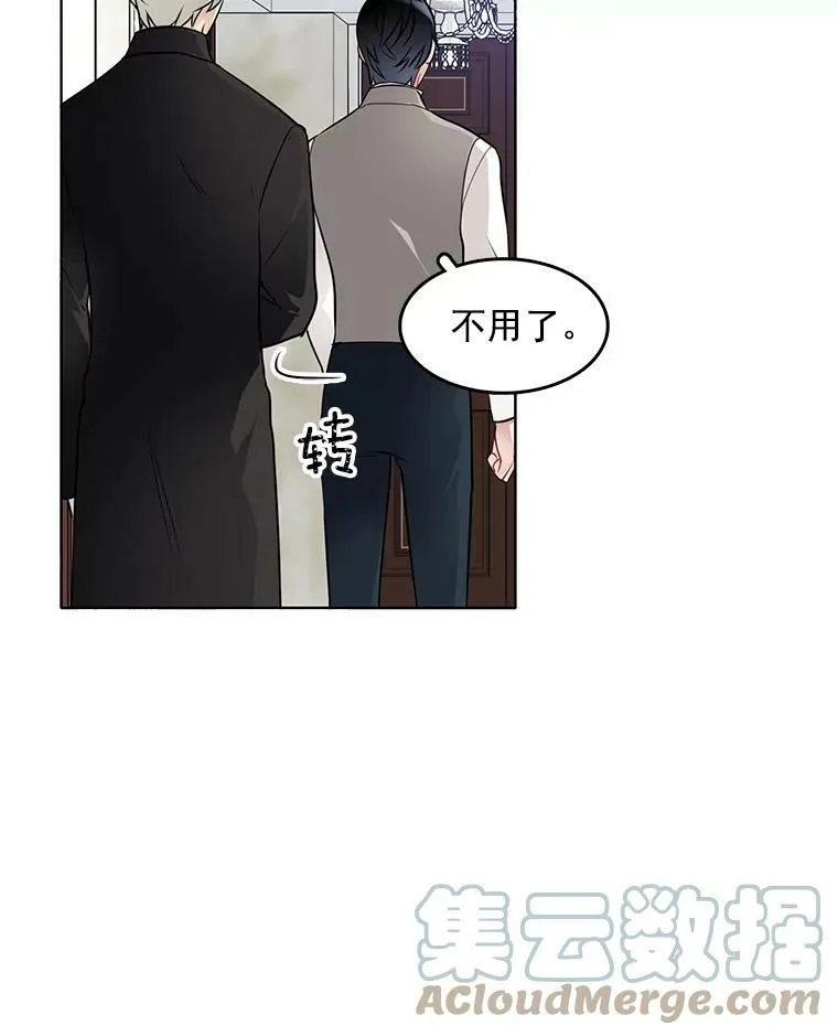 35.贫民窟 第28页