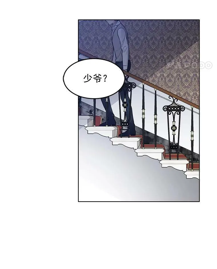 35.贫民窟 第29页