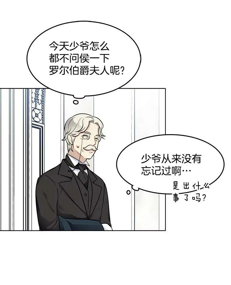 35.贫民窟 第30页
