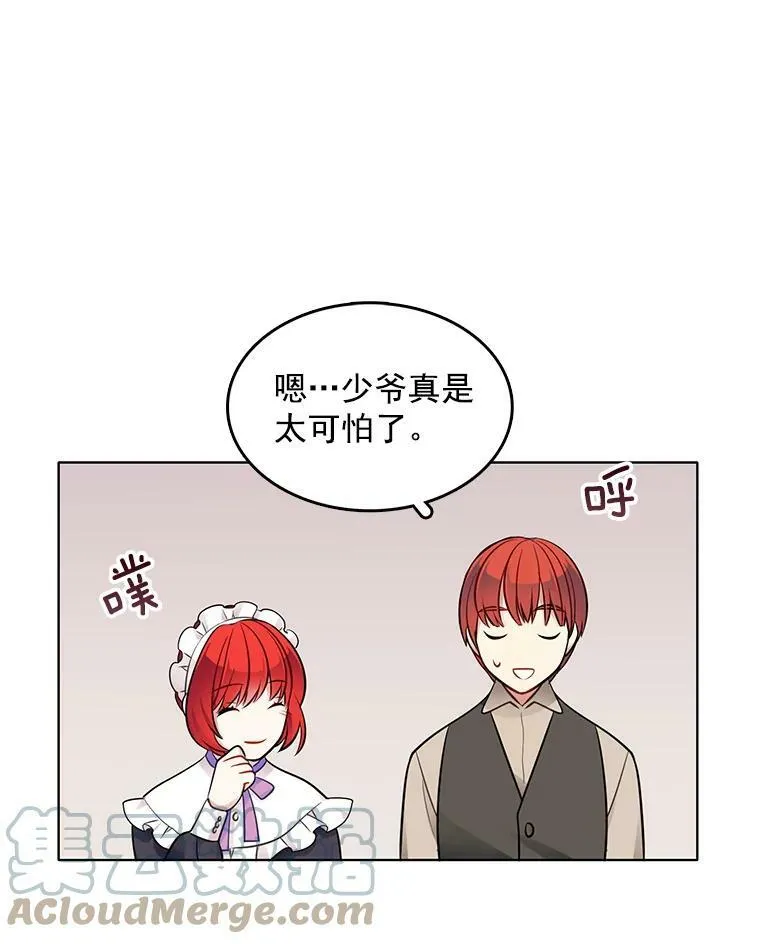 35.贫民窟 第31页