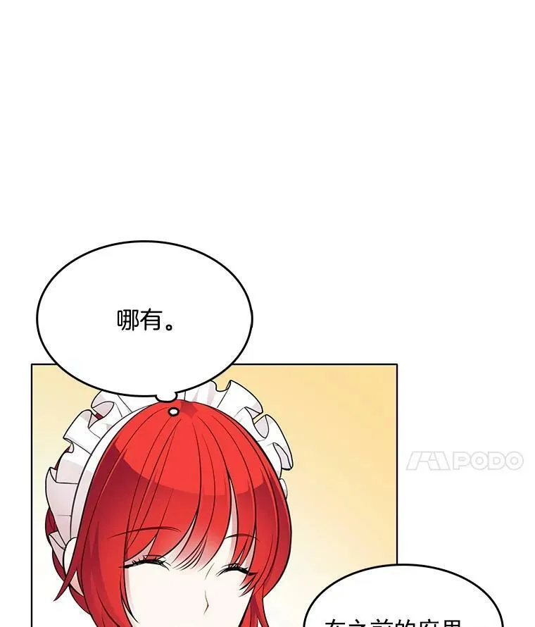 35.贫民窟 第32页