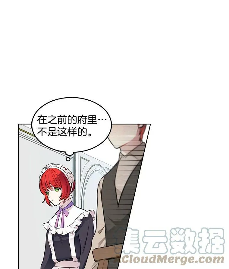 35.贫民窟 第34页