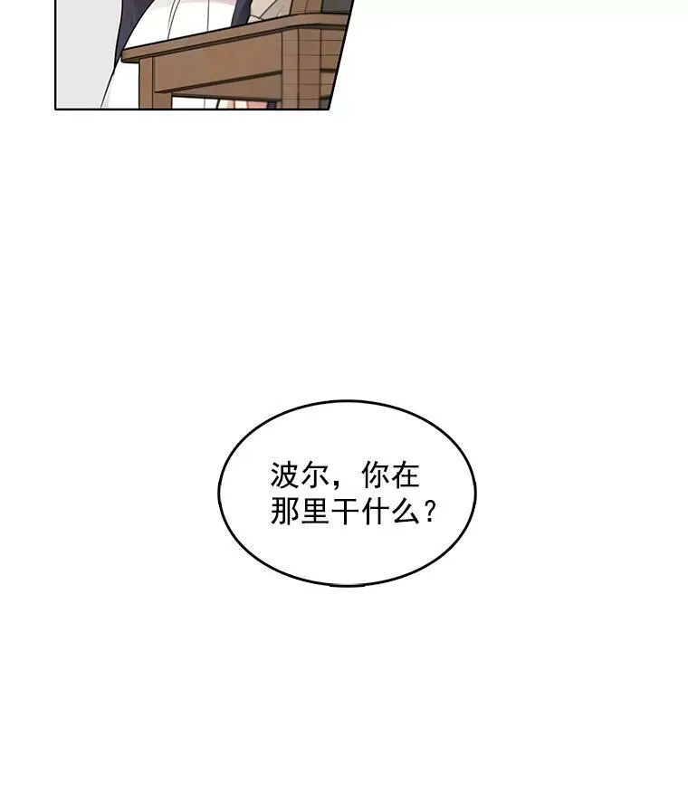 35.贫民窟 第35页