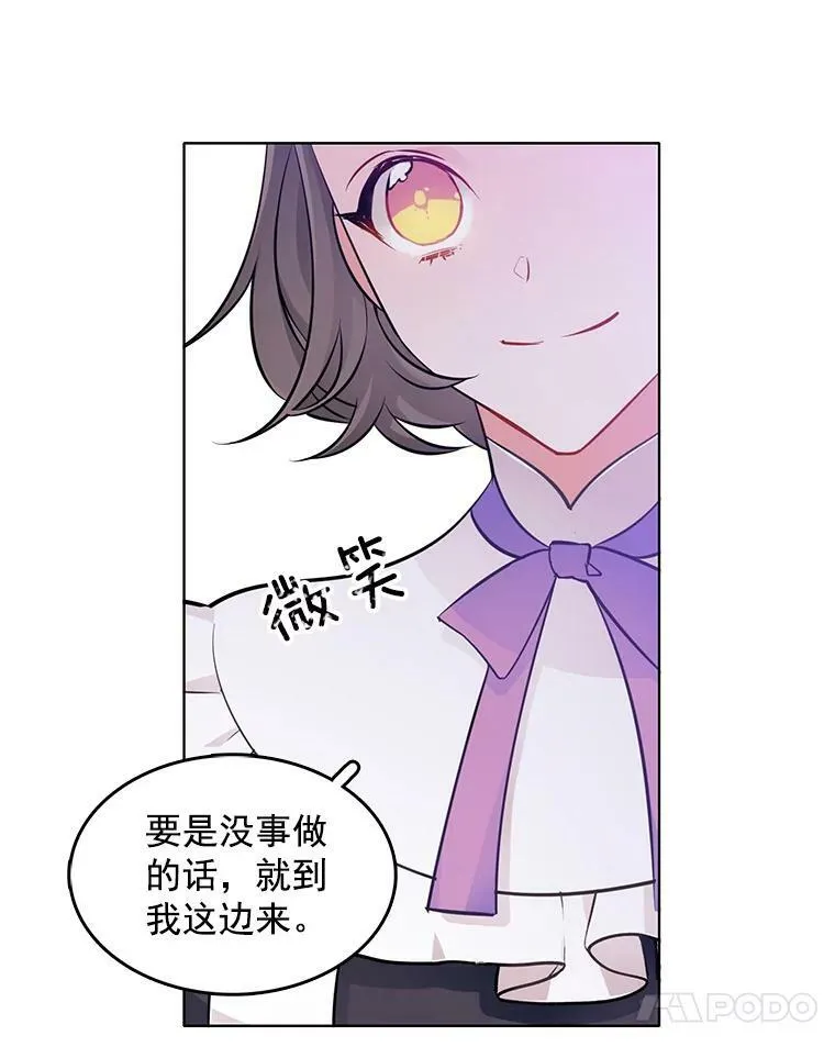 35.贫民窟 第39页