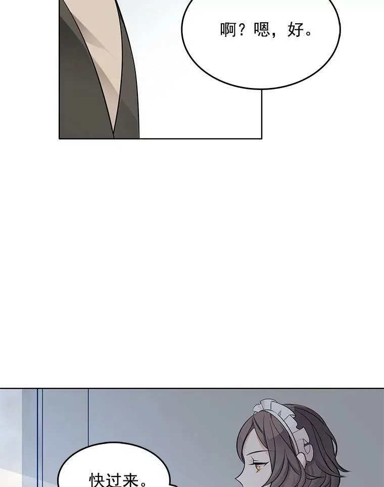 35.贫民窟 第41页