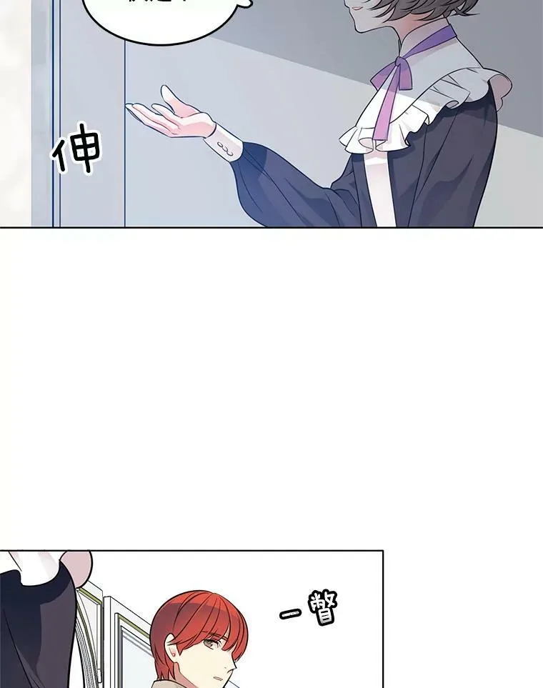 35.贫民窟 第42页