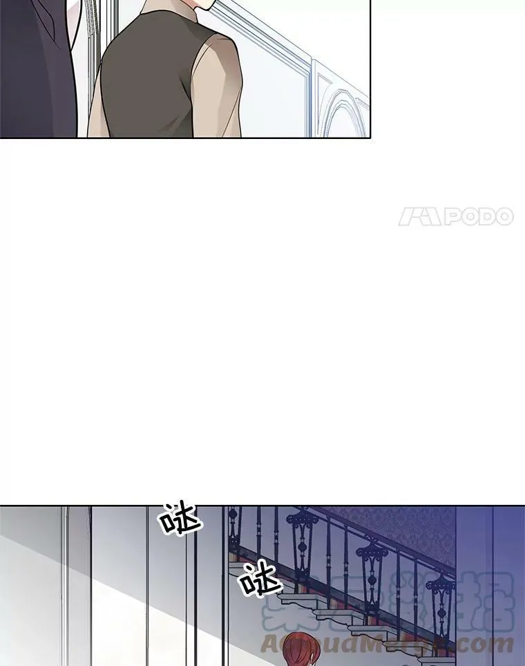 35.贫民窟 第43页