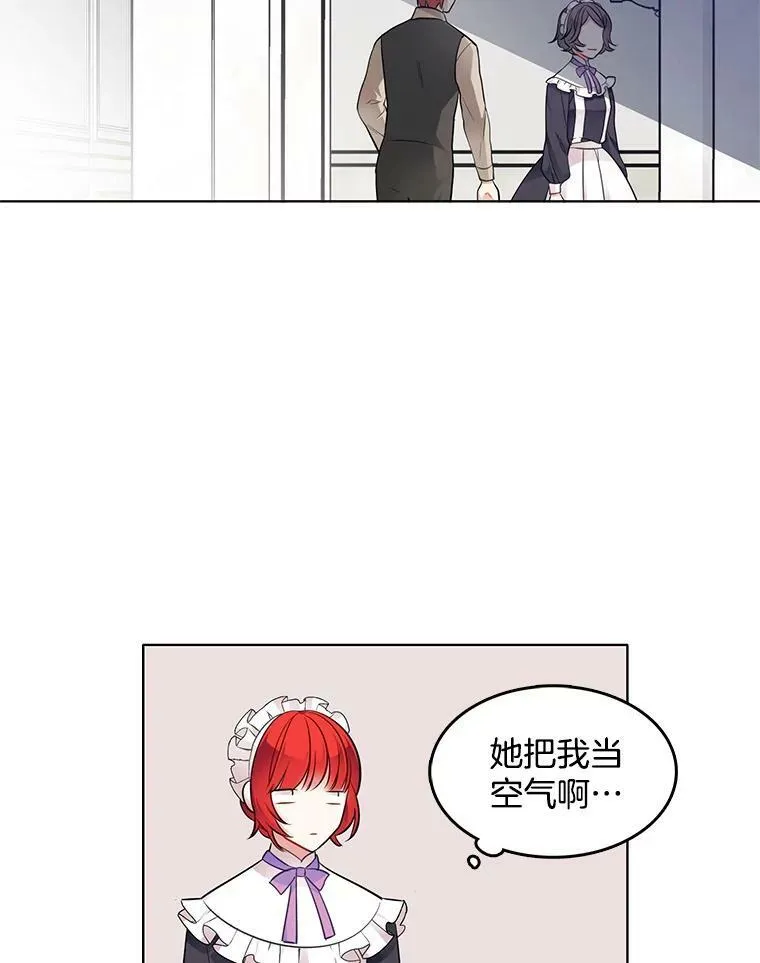 35.贫民窟 第44页