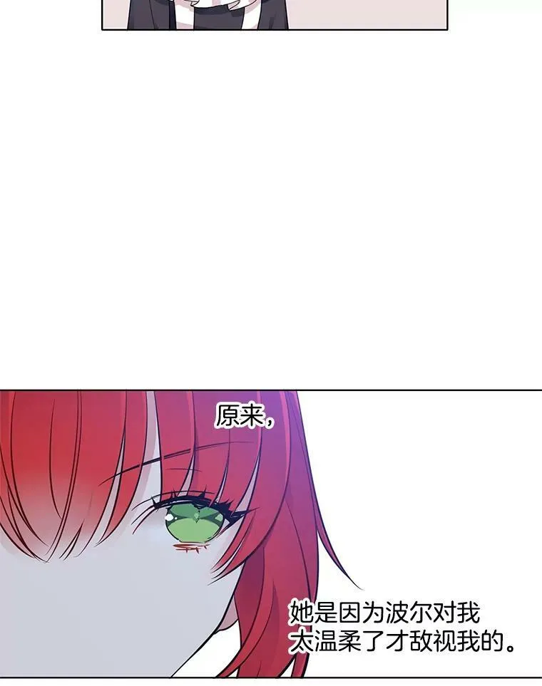 35.贫民窟 第45页