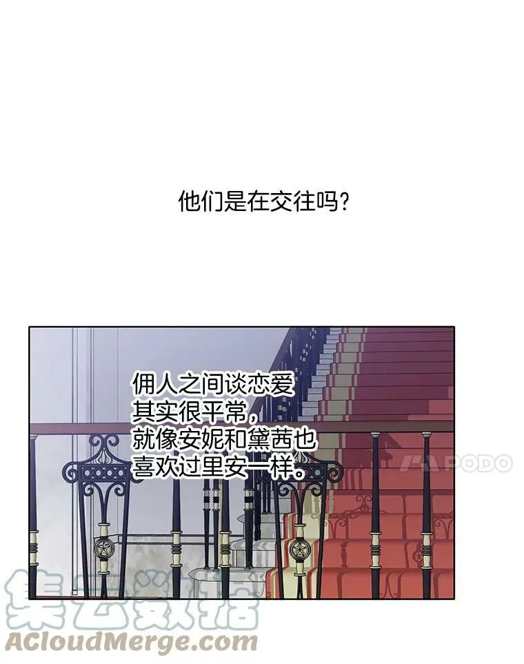 35.贫民窟 第46页