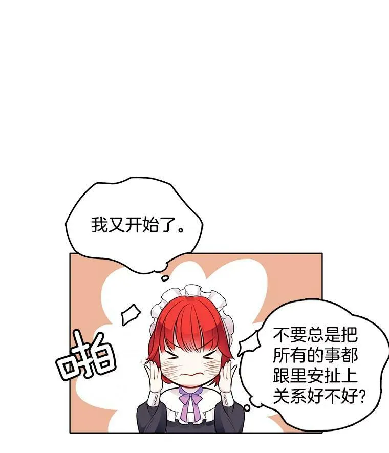 35.贫民窟 第47页