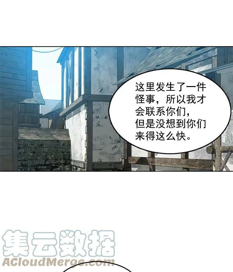 35.贫民窟 第49页