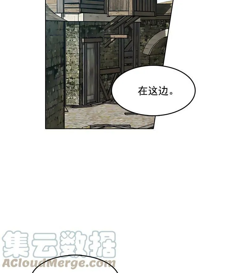 35.贫民窟 第52页