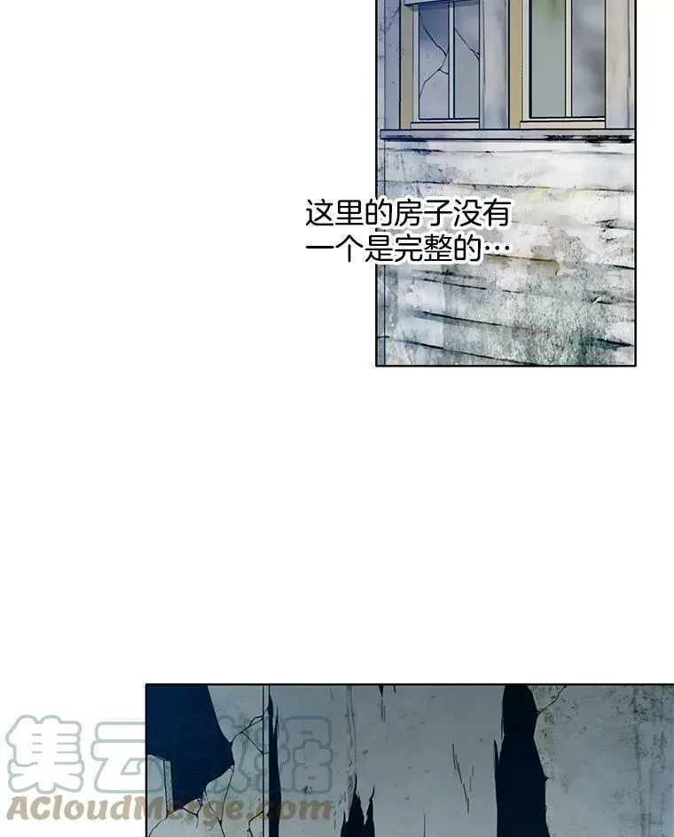 35.贫民窟 第55页